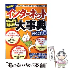 2023年最新】宝島社ムックの人気アイテム - メルカリ