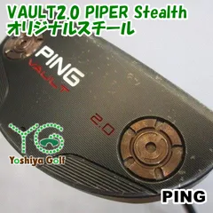 希少 PING 乗る パター VAULT2.0 PIPER C センターシャフト