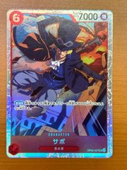 HUNTER × HUNTER クロロ EX01BT/HTR-2-050 SR - メルカリ