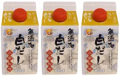 マエカワテイスト だし屋が造った 無添加 白だし 三合わせ 300ml × 3本セットのサムネイル
