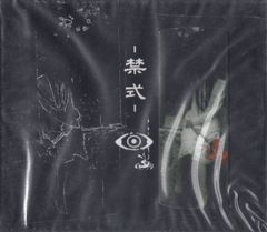 CD1枚 / HITOTSUME (ヒトツメ) / 禁式 (2008年・AKCS-0003・秋葉原地下商会)