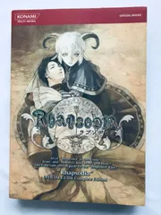 Amazon | Rhapsodia ラプソディア | ゲーム
