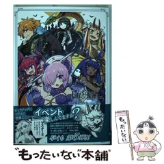 FGO アンソロジーコミック 66冊セット FGO アンソロジーコミック 66冊セット