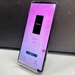 2025年最新】xperia 5 iv ジャンクの人気アイテム - メルカリ