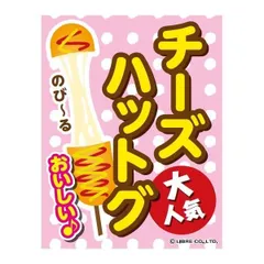 2025年最新】屋台 のれんの人気アイテム - メルカリ