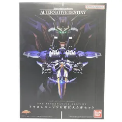 【中古】未開封)SMP ALTERNATIVE DESTINY ドラゴンジェット&超巨大合体セット[69]のサムネイル