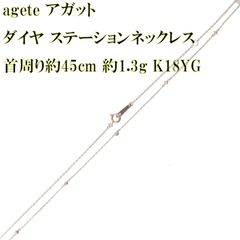agate K18 ダイヤモンド 0.03ct 十字架 ブレスレット - メルカリ