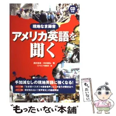 2023年最新】中村友美の人気アイテム - メルカリ