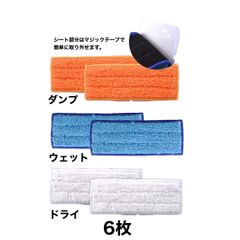 ブラーバジェット 240/250  交換パッド 互換品 3色2セット(合計6枚)