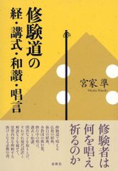 大同類聚方 全5巻 槇佐知子 全訳精解 薬学 だいどうるいじゅほう