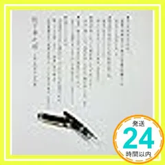 PHP松下幸之助塾 人生と経営の成功原則とは2015.3-4 vol.22 （新連載 真実のウォーレン・バフェット/特集 新着