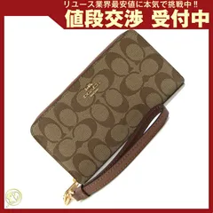  コーチ ラウンドファスナー長財布 シグネチャー ベージュ
