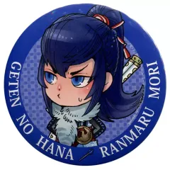 【中古】生活雑貨(キャラクター) 森蘭丸 ちみっこミラー 「下天の華～蛍見の宴～」