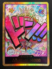 M・HERO ダーク・ロウ ウルトラパラレル 絵違い - メルカリ