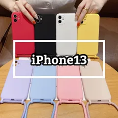 【らくらくメルカリ便】肩掛けスマホケース/iPhone13