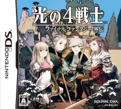 DS-光の4戦士 -ファイナルファンタジー外伝-