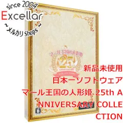 [bn:18] 【新品訳あり(箱きず・やぶれ)】 マール王国の人形姫 25th ANNIVERSARY COLLECTION　Nintendo Switch