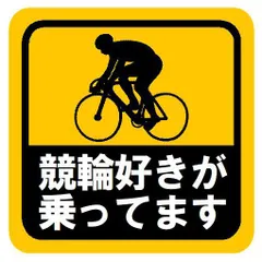 競輪マグネット10体セット 5129myrIsKL._UF350,350_QL50_.jpg
