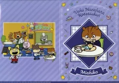 【中古】クリアファイル みちこ A4ダブルポケットファイル 「宇宙なんちゃらこてつくんくじ」 ダブルポケットファイル賞