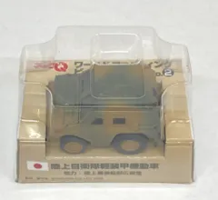 自衛隊チョロQ 50周年記念 チョロq 50周年記念 初代チョロq 非売品 - メルカリ