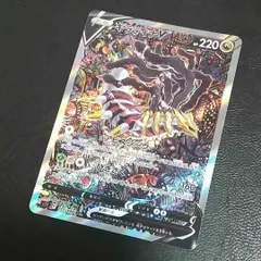 2022年最新】ギラティナv saの人気アイテム - メルカリ