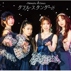 2025年最新】フィロソフィーのダンス レコードの人気アイテム