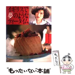 【中古】 私だけのウエディングケーキ/ＮＨＫ出版/藤野真紀子 suki No.7 (生活実用シリーズ) | 藤野 真紀子 |本 | 通販 | Amazon