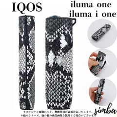 IQOS ILUMA ONE 対応 スネーク デザイン ケース  軽量 傷防止 シンプルアイコス イルマ ワン 対応ケース イルマ i ワン カバー 収納