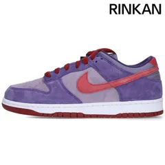 ナイキ DUNK LOW SP PLUM CU1726-500 ダンクロープラムローカットスニーカー メンズ 27.5cm - メルカリ