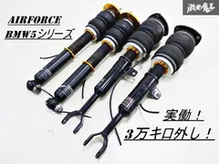 ZRR80W ノア Air Force エアフォース エアサス　ショック 80系ノア・ヴォクシー(ZRR80W/ZRR85W)マキシマムダウン[SUPER