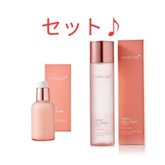 【セット】medicube（メディキューブ）トリプルコラーゲン トナー＆セラム［未開封/新品］