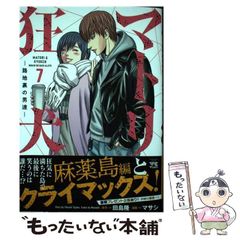 中古】 受験で転身 官僚から医師へ 河辺式勉強法のすすめ / 河辺 啓二 / 文芸社 - メルカリ