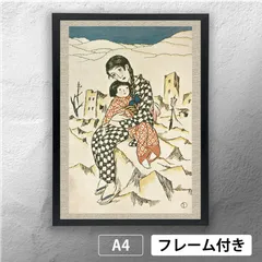 竹下夢二 竜田姫 京都版画院版 木版画 大判 2025年最新】木版画 竹下夢二 竜田姫 京都版画院版 木版画 大判 2025年最新】木版画