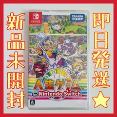 新品未開封⭐️人生ゲーム for Nintendo Switch ニンテンドースイッチ