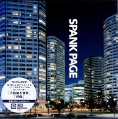 新品CD／未開封品 『不器用な情景／SPANK PAGE』　M_R0123