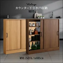 2025年最新】カウンター下収納の人気アイテム - メルカリ