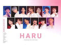 2026年最新】haru seventeen blu-rayの人気アイテム - メルカリ