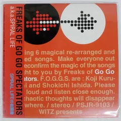 Spiral Life / Freaks Of Gogo Spectators - Guitar Records