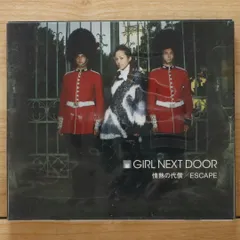 2025年最新】GIRL_NEXT_DOORの人気アイテム - メルカリ