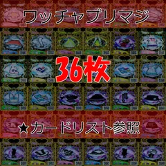 プリマジカード rectangle_large_type_2_f6d5571