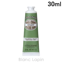 ロクシタン LOCCITANE アーモンドハンドクリーム 30ml [764657/471838]〔メール便発送〕