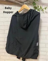 子供用品　　ベビーホッパー　抱っこ紐　レインカバー　グレー　BabyHopper