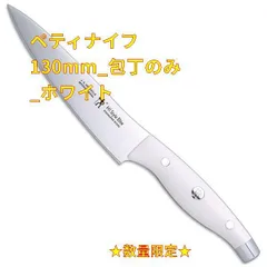 ボーカー 1674 PRY MINI 限定343本（78番） 未使用品 | www.circusparc.com