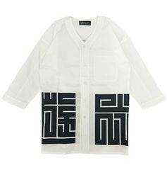 江戸文字角字 鯉口シャツ