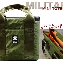 【大人気SUNSより当店限定！】ミニトート バッグ レディース メンズ トートバッグ トート NEK ミニ 仕切り ポケット ランチバッグ マザーズバッグ 収納 ミリタリー MA-1 シンプル 7987031 CRB-001 (カーキ)