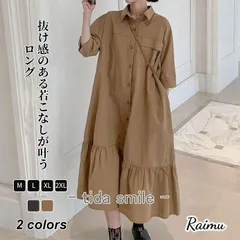 シャツワンピ ワンピース 春 レディース 五分袖 春夏 ゆったり ロングワンピース ロングシャツ カジュアル マタニティ 可愛い 夏ワンピ 体型カバー