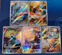 ポケカ AR.CHR 50枚 まとめ売り ミュウツー デデンネ など 即購入⭕️ Amazon.co.jp: ポケモンカード XY Break 20th Anniversary