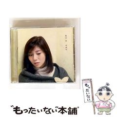 中古】 追われ者 こうしてボクは上場企業社長の座を追い落とされ