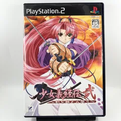 ps2 少女義経伝・弐 ~刻を超える契り~　　　　　　　　　　　　　【2039】