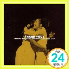 非売品 露崎春女 1997 Sound Index HMV限定8cmシングルCD 非売品 露崎春女 1997 Sound Index HMV限定8cmシングルCD